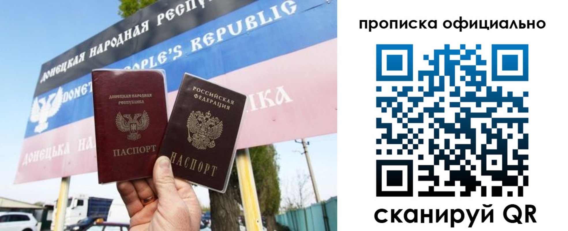 прописка для кредита в Черногорске